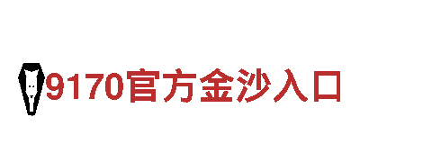 探索乐鱼官网官方网站，畅游美丽风景